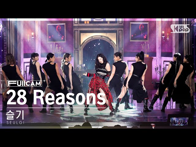 [안방1열 풀캠4K] 슬기 '28 Reasons' (SEULGI FullCam)│@SBS Inkigayo 221009