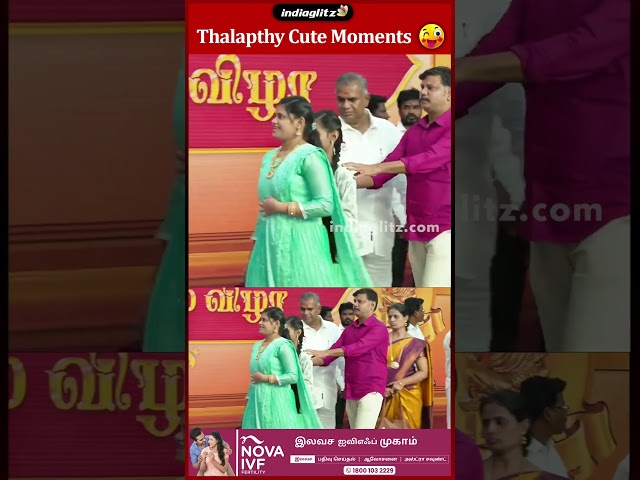 Thalapathy Vijay's Heartwarming Moments at the Vijay Education Award Ceremony #Shorts