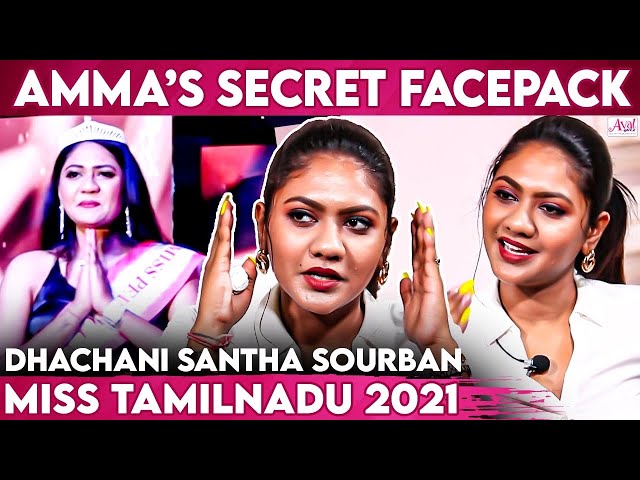 Dhachani Reveals her Skin care Regime | Miss Tamilnadu 2021, Model, Makeup, AvalGlitz