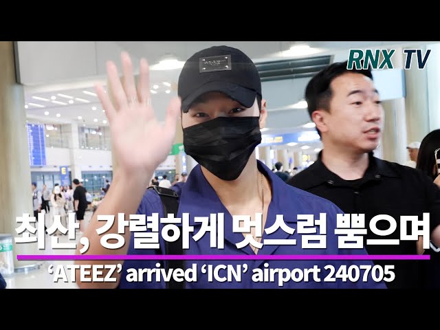 240705 ATEEZ 산, 멋스런 패션쇼 마치고 - RNX tv #공항패션