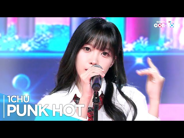 [Simply K-Pop CON-TOUR] 1CHU(원츄) - 'PUNK HOT' _ Ep.612 | [4K]