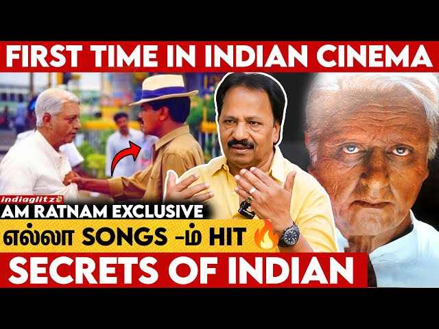 Indian படத்துக்கு Oscar கிடைக்காததுக்கு இதான் காரணம் 😮: Producer AM Ratnam Reveals | Kamal, Shankar