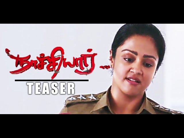 Naachiyaar - Official Teaser Review | Jyothika, GV Prakash Kumar, Bala, Ilaiyaraaja