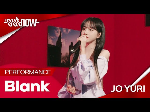 [🔥First Release] 조유리(JO YURI) - 'Blank' Performance Stage (4K) | #OUTNOW 221024