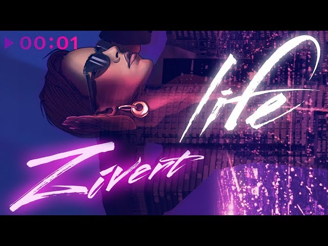 Zivert - Life | Official Audio | 2018