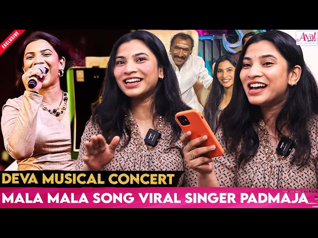 Hostel Life ல Mala Mala Song  இல்லாமலா | Singer Padmaja Srinivasan Exclusive Interview | Deva