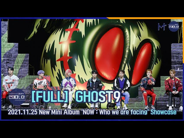 [FULL] GHOST9(고스트나인) 5th Mini Album ‘NOW : Who we are facing’ Showcase [마니아TV]