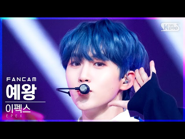 [안방1열 직캠4K] 이펙스 예왕 'Do 4 Me' (EPEX YEWANG FanCam)│@SBS Inkigayo_2021.10.31.