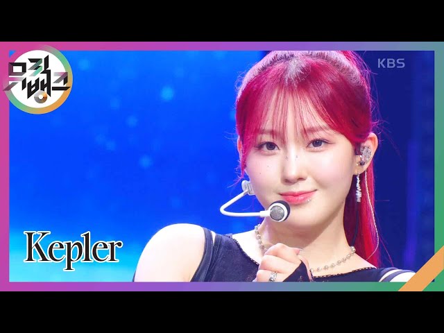 Shooting Star - 케플러(Kep1er) [뮤직뱅크/Music Bank] | KBS 240614 방송