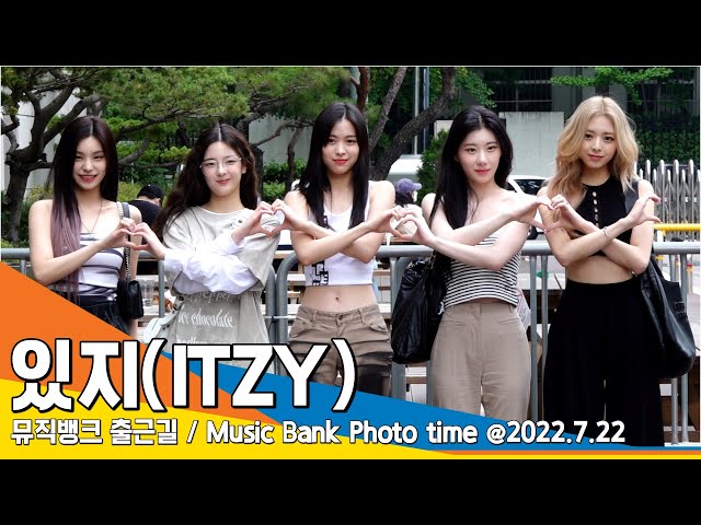 있지(ITZY), '언제 봐도 예쁘지'(뮤직뱅크 출근길) / 'Music Bank' #NewsenTV