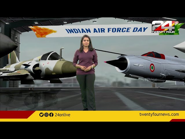 ലോകത്തിലെ ഏറ്റവും വലിയ നാലാമത്തെ വായുസേന | Indian Air Force Day | Augmented Reality