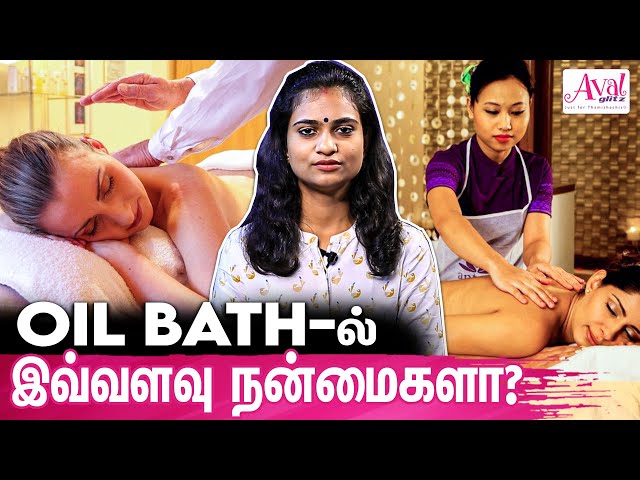 எந்த எண்ணெய்யில் எப்பொழுது Oil Bath பண்ணலாம்? | Dr Vishnu Priya | Ayurveda Physician | AvalGlitz