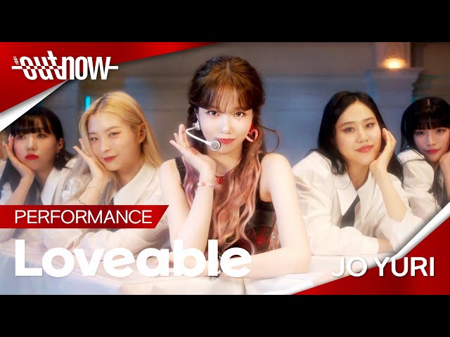 [💥최초공개] 조유리(Jo Yuri) - 'Loveable' Performance Stage (4K) | #OUTNOW 221024