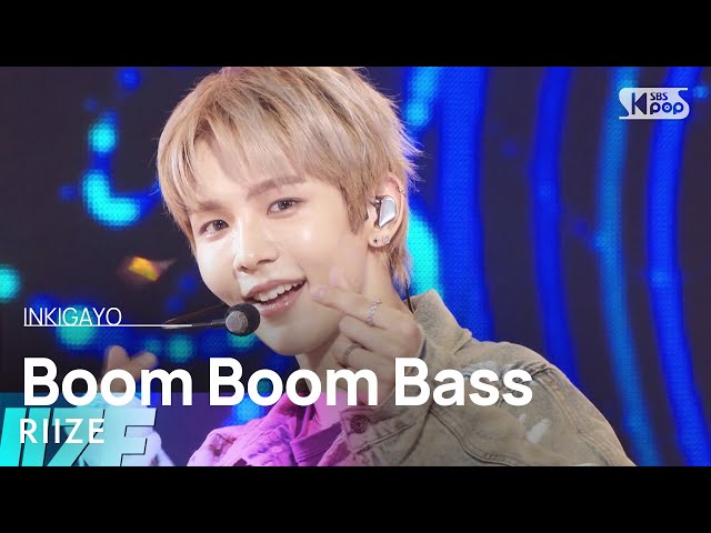 RIIZE (라이즈) – Boom Boom Bass @인기가요 inkigayo 20240630