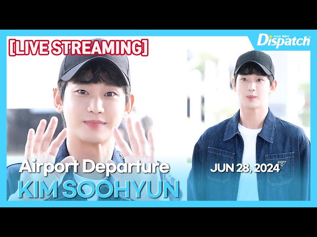 [LIVE] 김수현, "인천국제공항 출국" l KIM SOOHYUN, "ICN INT Airport Departure" [공항]