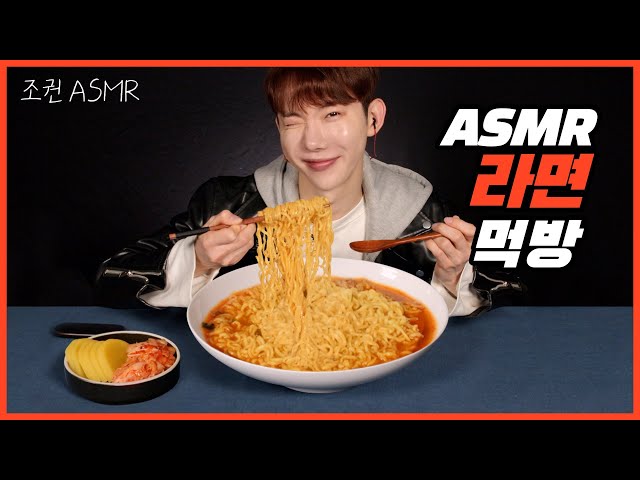 [Jo Kwon ASMR] Ramyun Mukbang Honey combo Real Sound🍜❤ Mukbang ASMR Real Sound