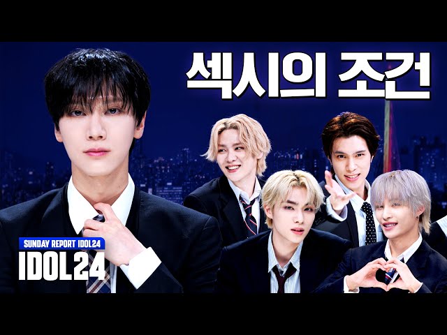 [SUB] WayV, Give Me That 𝑺𝒆𝒙𝒚 BATTLE💋 WHO's the Hottest in a suit?👔ㅣIDOL24ㅣWayV