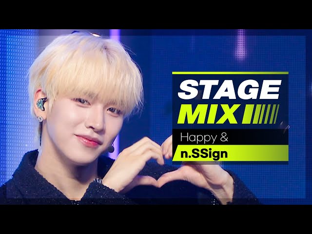 [Stage Mix] 엔싸인 - 해피 앤드 (n.SSign - Happy &)
