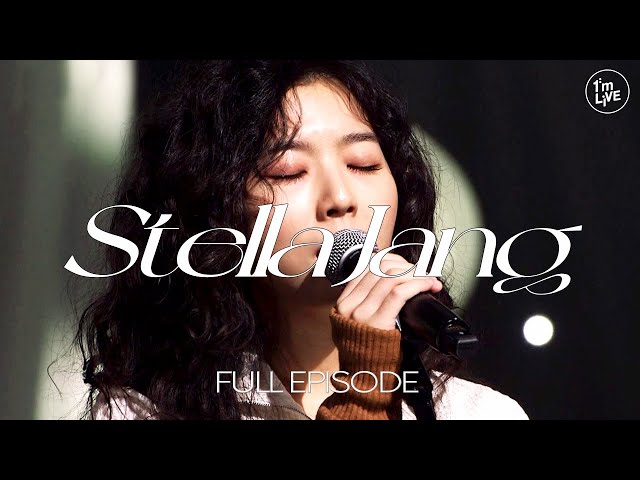 [I'm LIVE] Ep.287 스텔라장(Stella Jang) _ Full Episode