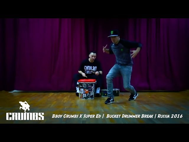 Bboy Crumbs X Super Ed | Bucket Drummer Break | Moscow, Russia 2016