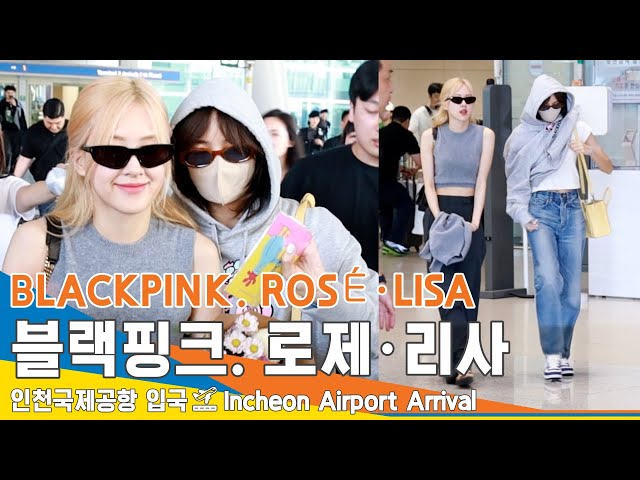 블랙핑크 '로제·리사', 블링 블링 자매 '리챙' (입국)✈️BLACKPINK 'ROSÉ·LISA' ICN Airport Arrival 23.7.19 #Newsen
