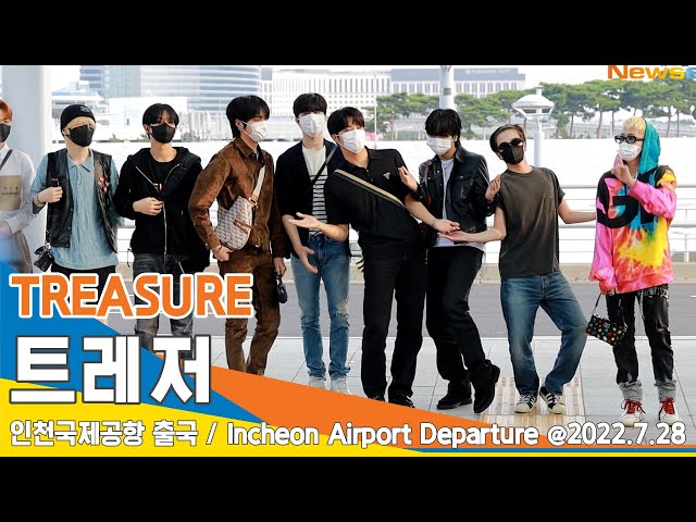트레저(TREASURE), 비행기 타러 콩!콩!콩! (인천공항 출국) / ICN Airport Departure 22.07.28 #NewsenTV