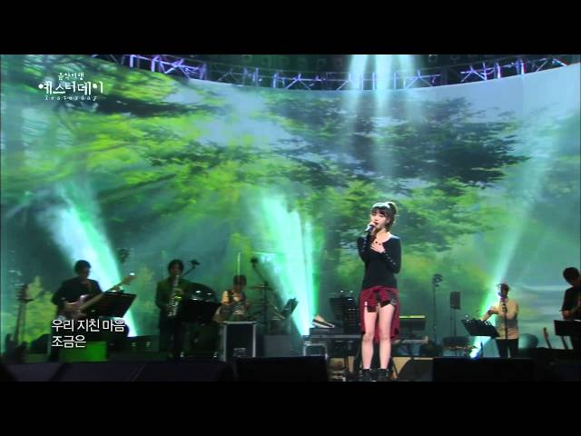 [HOT] IU - One step further, 아이유 - 한 걸음 더, Yesterday 20140308