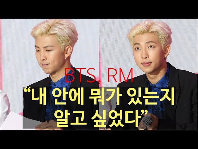 BTS NEW ALBUM 'MAP OF THE SOUL : PERSONA' PRESS CONFERENCE - RM
