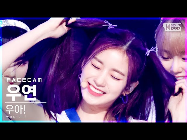 [페이스캠4K] 우아! 우연 'Purple' (woo!ah! WOOYEON FaceCam)│@SBS Inkigayo_2021.06.13.