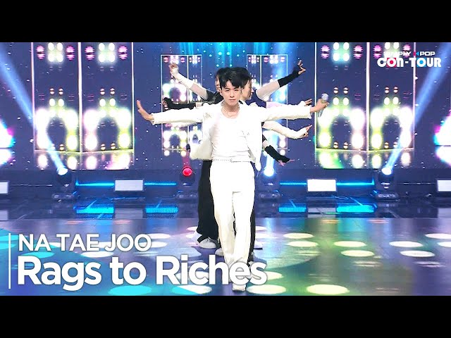 [4K] NA TAE JOO(나태주) - 'Rags to Riches (용됐구나)' _ EP.615 | #SimplyKPopCONTOUR