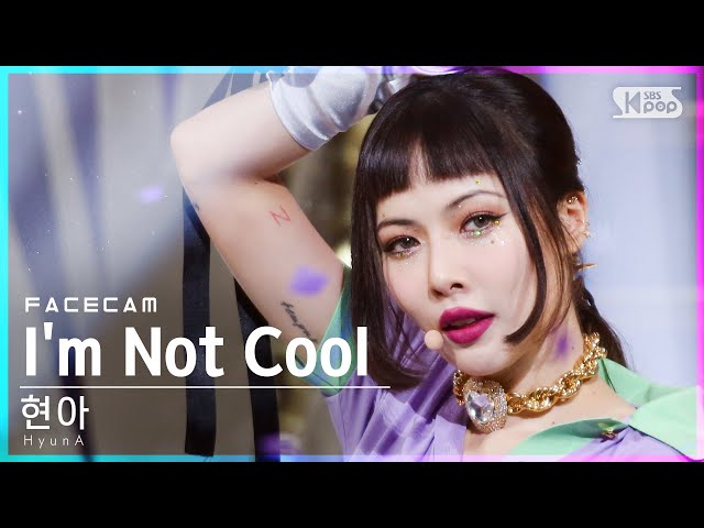 [페이스캠4K] 현아 'I'm Not Cool' (HyunA FaceCam)│@SBS Inkigayo_2021.01.31.