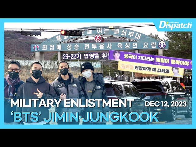JIMIN·JUNGKOOK(BTS), MILITARY ENLISTMENT