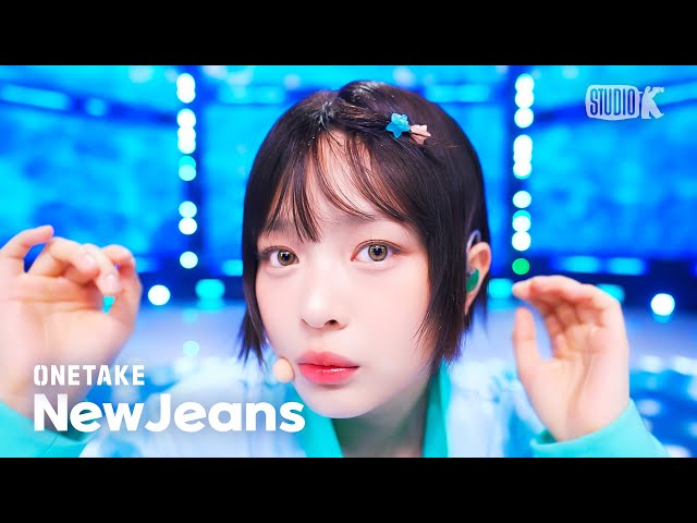 [뮤뱅 원테이크 4k] 뉴진스(NewJeans) 'Bubble Gum' Bonus Ver. @뮤직뱅크(Music Bank) 240614