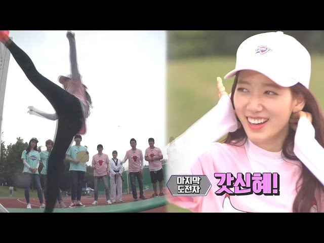 Park Shin Hye, queen of kicking target! 《Running Man》 EP436