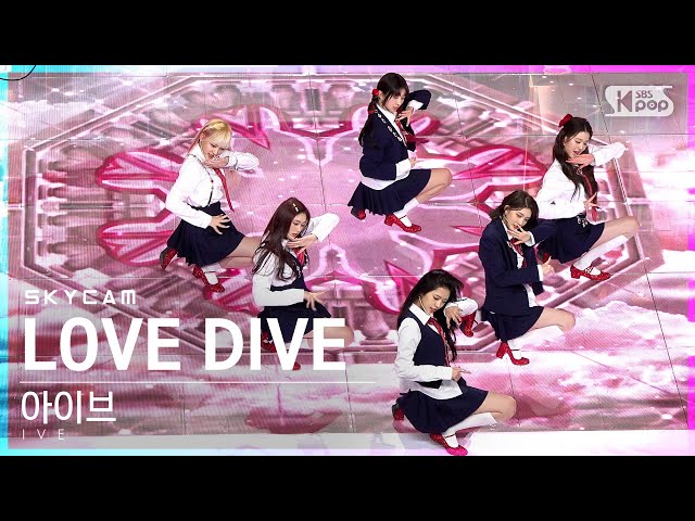 [항공캠4K] 아이브 'LOVE DIVE' (IVE Sky Cam)│@SBS Inkigayo_2022.04.10.