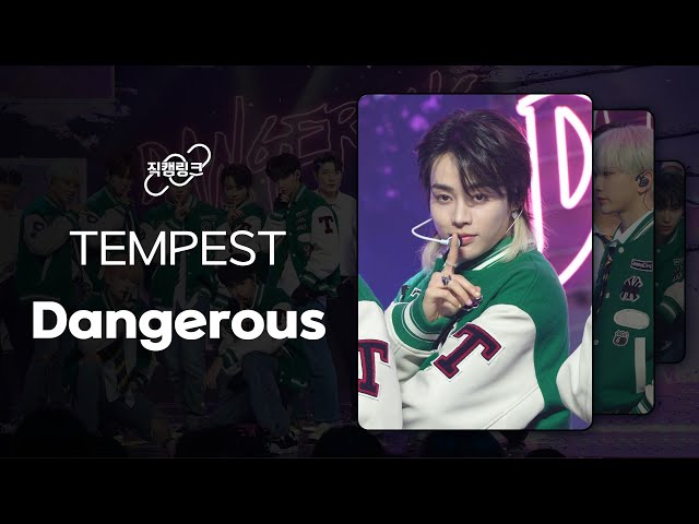 직캠으로 이어보는 TEMPEST(템페스트) - 난장 (Dangerous) l 직캠링크