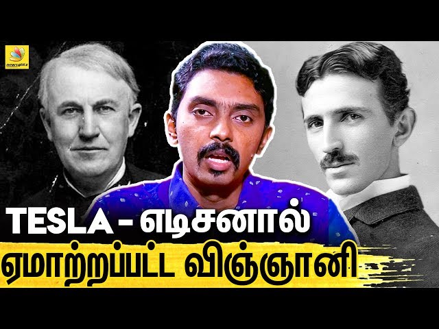 Scientist Edisonஆல் ஏமாந்த Tesla | Dr Kabilan Hypnotherapy On Nikola Tesla vs Thomas Edison History