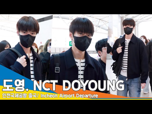 [4K] NCT DOYOUNG, The carrot guy with cute smile in his eyes✈️ Airport Departure 24.5.11 Newsen