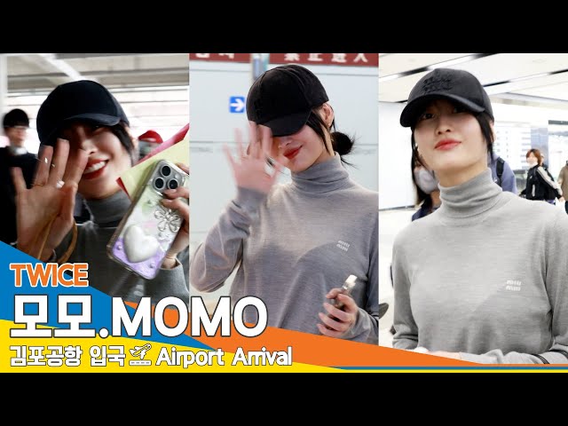 [4K] 트와이스 '모모', 김포국제공항 입국✈️TWICE 'MOMO' Airport Arrival 24.4.6 #Newsen