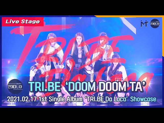 트라이비(TRI.BE) ‘DOOM DOOM TA’ Showcase Live Stage [마니아TV]