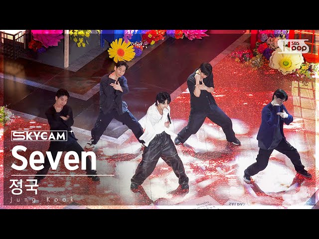 [항공캠4K] 정국 'Seven (feat. Latto)' (Jung Kook Sky Cam) @SBS Inkigayo 230730