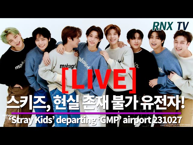 231027  [LIVE] 'SKZ' 잘생김으로 세상 점령!  - RNX tv