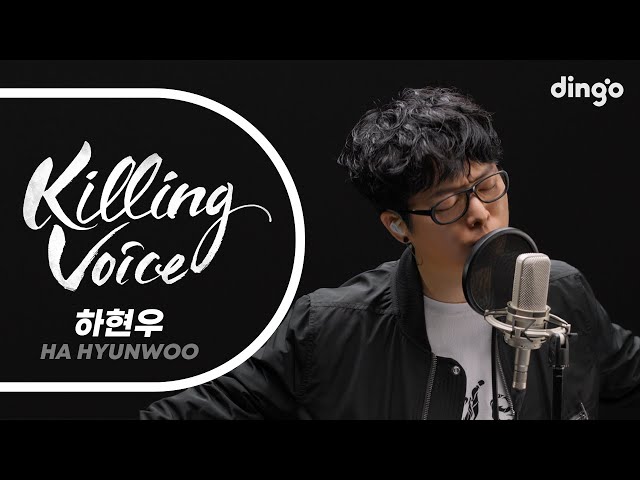 하현우(Ha Hyunwoo)의 킬링보이스를 라이브로! - 나의 적, 이방인, Pulse, BACK, Miserere, 뿔, YOUR NAME, 항가, 붉은 밭, 도둑, 거울,돌덩이