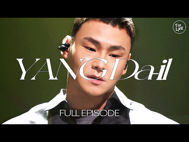 [I'm LIVE] Ep.277 Yang Da-il (양다일) _ Full Episode