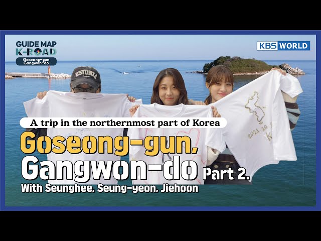 [KBS WORLD]"Guide map, K-Road" Ep.12-2 Goseong-gun, With CLC member Seung-yeon and Seunghee