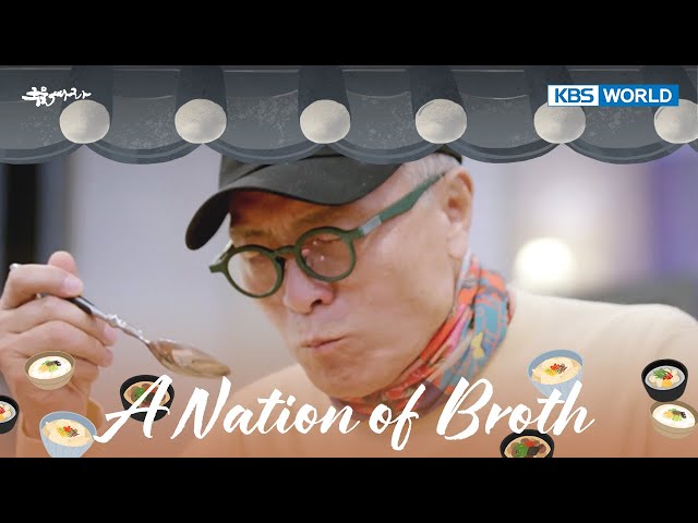 A Nations of Broth [KBS WORLD SELECTION : EP.07-1]  | KBS WORLD TV 240618