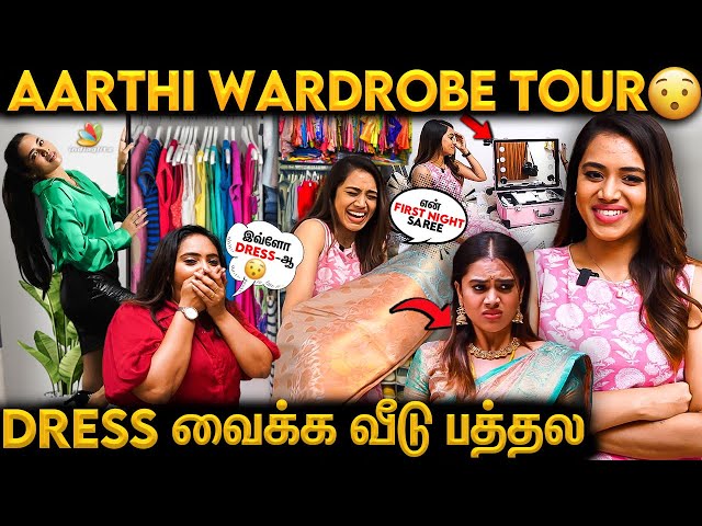 Dress-காகவே Daily Gym போறேன்😂😂 | Wardrobe Tour | Aarthi Subash | Veetuku Veedu Vaasapadi