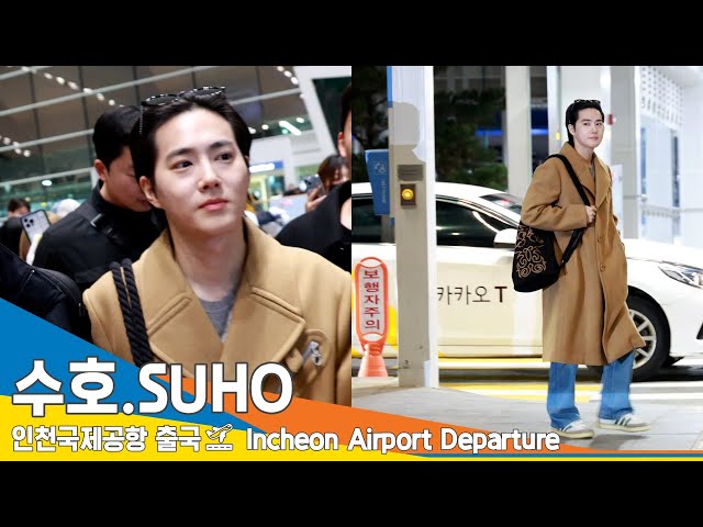 [4K] #EXO #SUHO , glossy handsomeness ✈ Departure 23.12.13 #Newsen