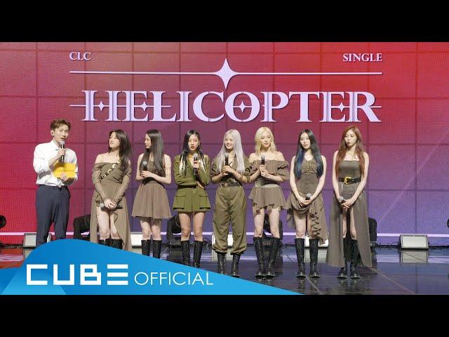 CLC(씨엘씨) - Single [HELICOPTER] ONLINE SHOWCASE (Full Ver.)