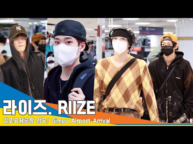 [4K] RIIZE, an irreplaceable hip vibe ✈️ Airport Arrival 24.5.13 Newsen